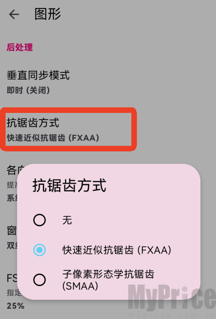 伊甸模拟器1.0