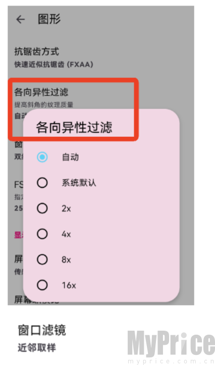 伊甸模拟器1.0