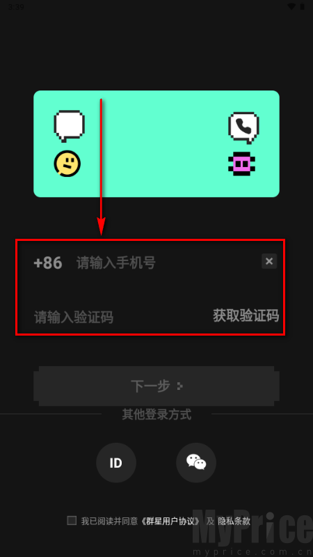 群星AI
