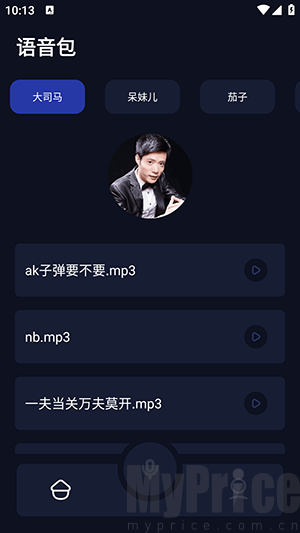 葫芦僧