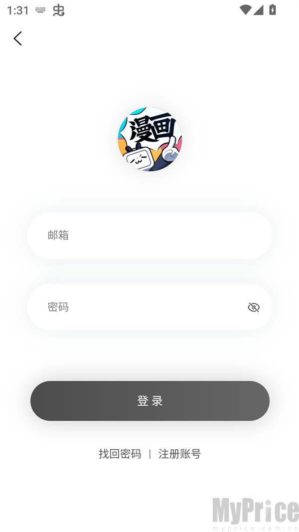 G社漫画