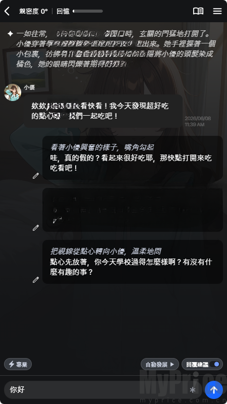 HYZE
