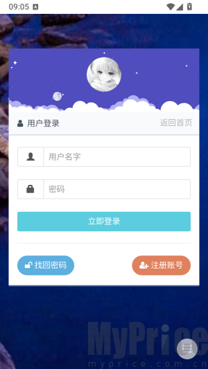WC商城