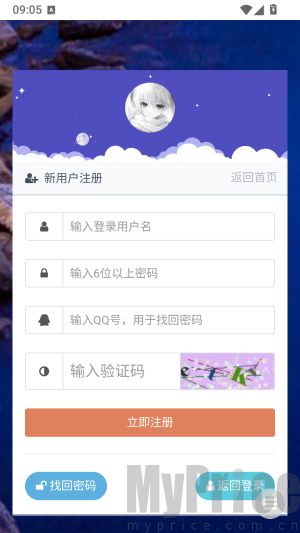 WC商城