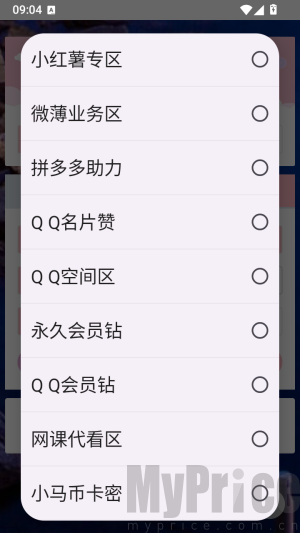 WC商城