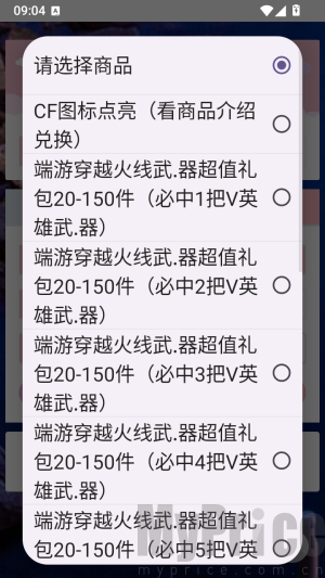WC商城