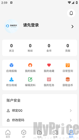 沐雨社区4.0辅助最新版本