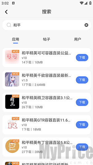 沐雨社区4.0辅助最新版本