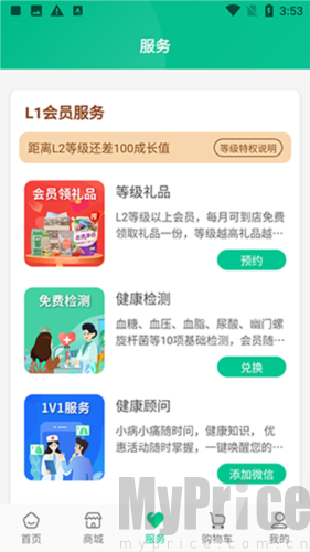 益丰健康