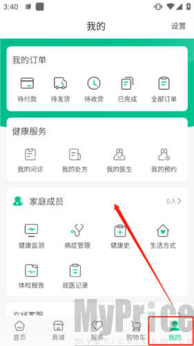 益丰健康