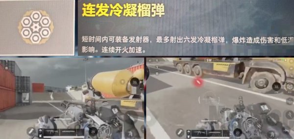 三角洲行动液氮技能介绍 三角洲行动液氮怎么玩