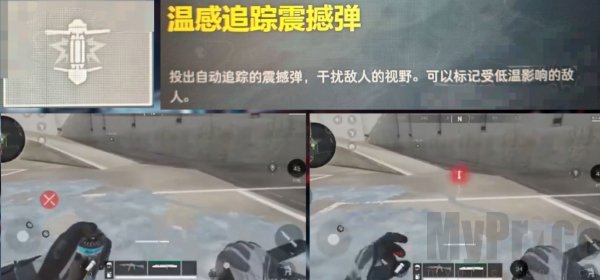 三角洲行动液氮技能介绍 三角洲行动液氮怎么玩