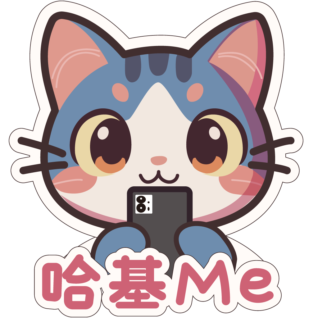 哈基Me