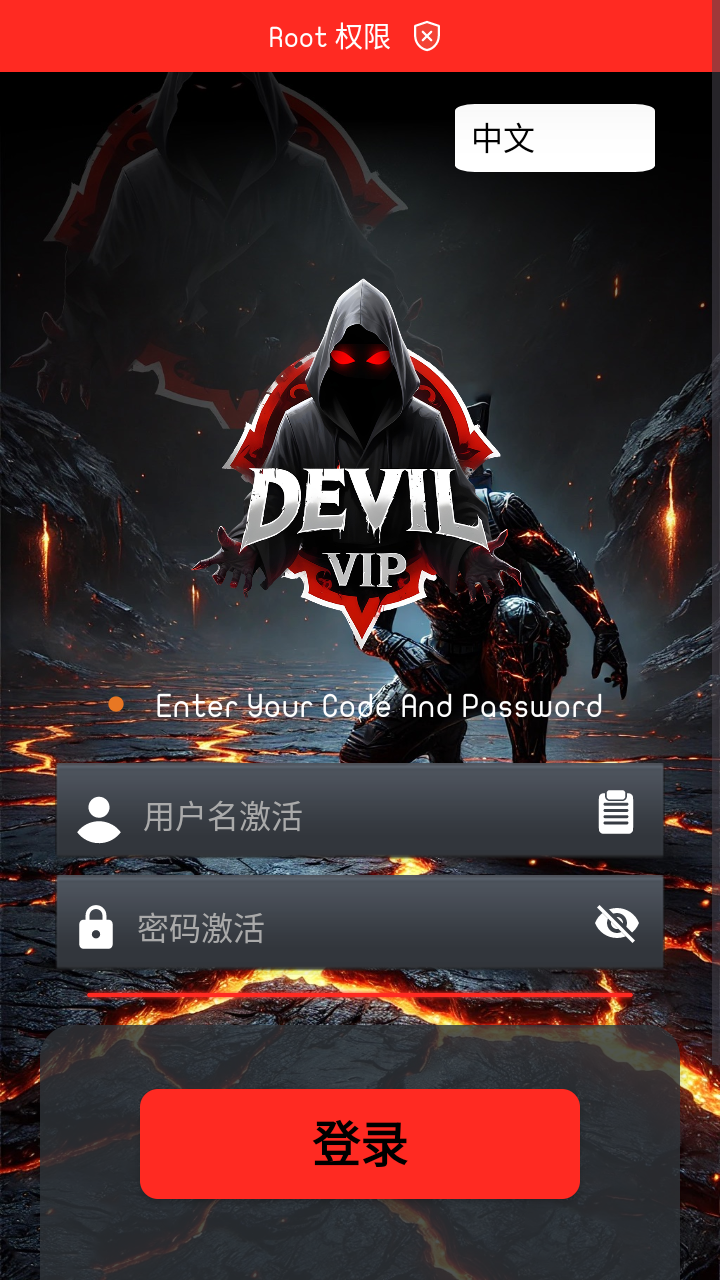 DEVIL VIP