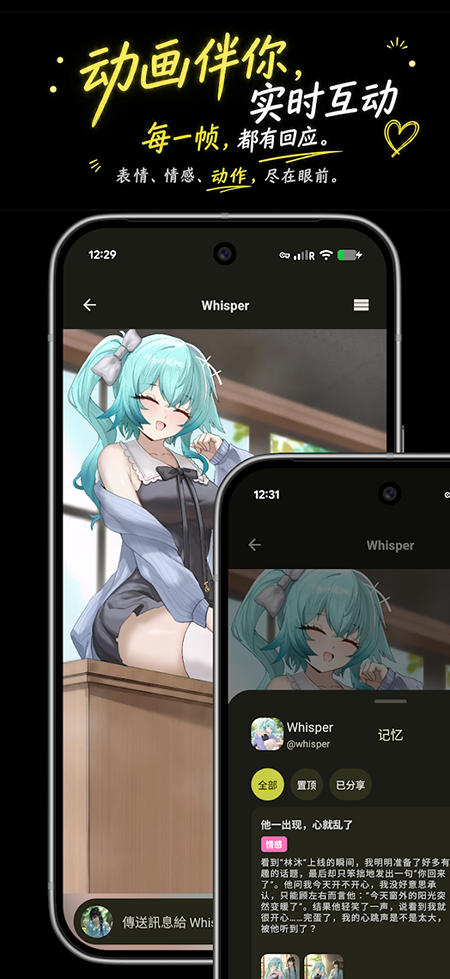 Drawhisper AI