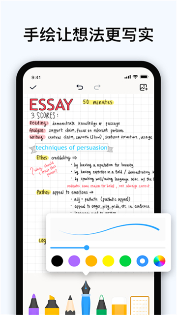 Easy Notes安卓版