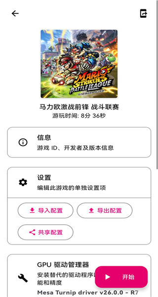 伊甸模拟器1.0