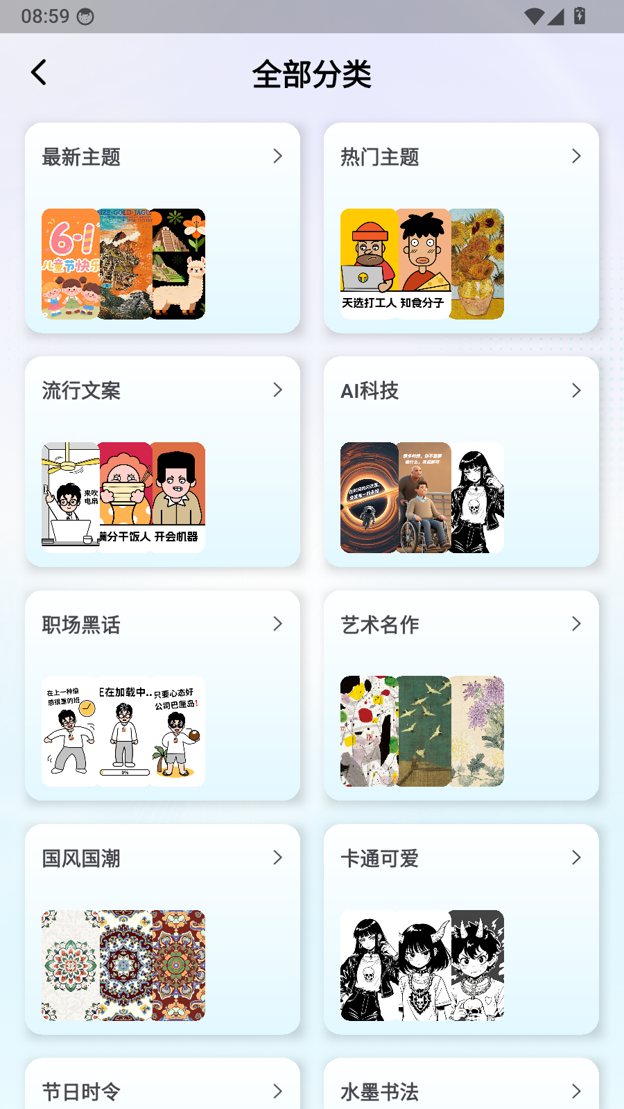 艺云文创