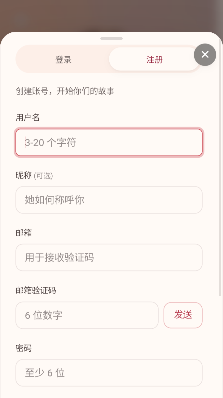 爱萌AI