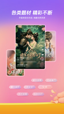 土豆短剧免费版