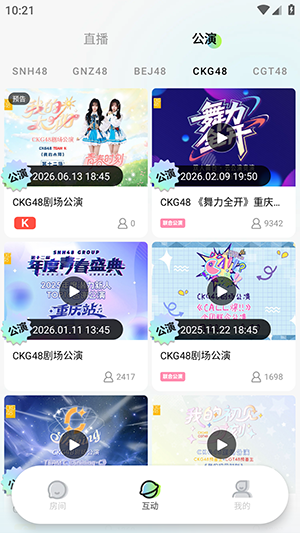 塞纳河48