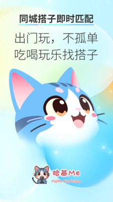 哈基Me