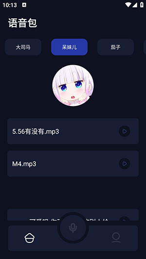 葫芦僧
