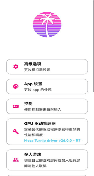 伊甸模拟器1.0