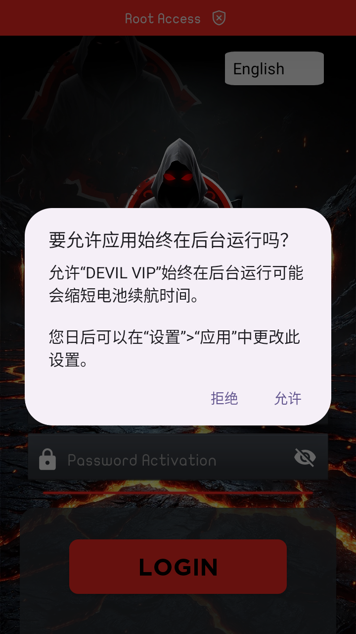 DEVIL VIP