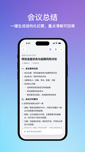 Qingzhou
