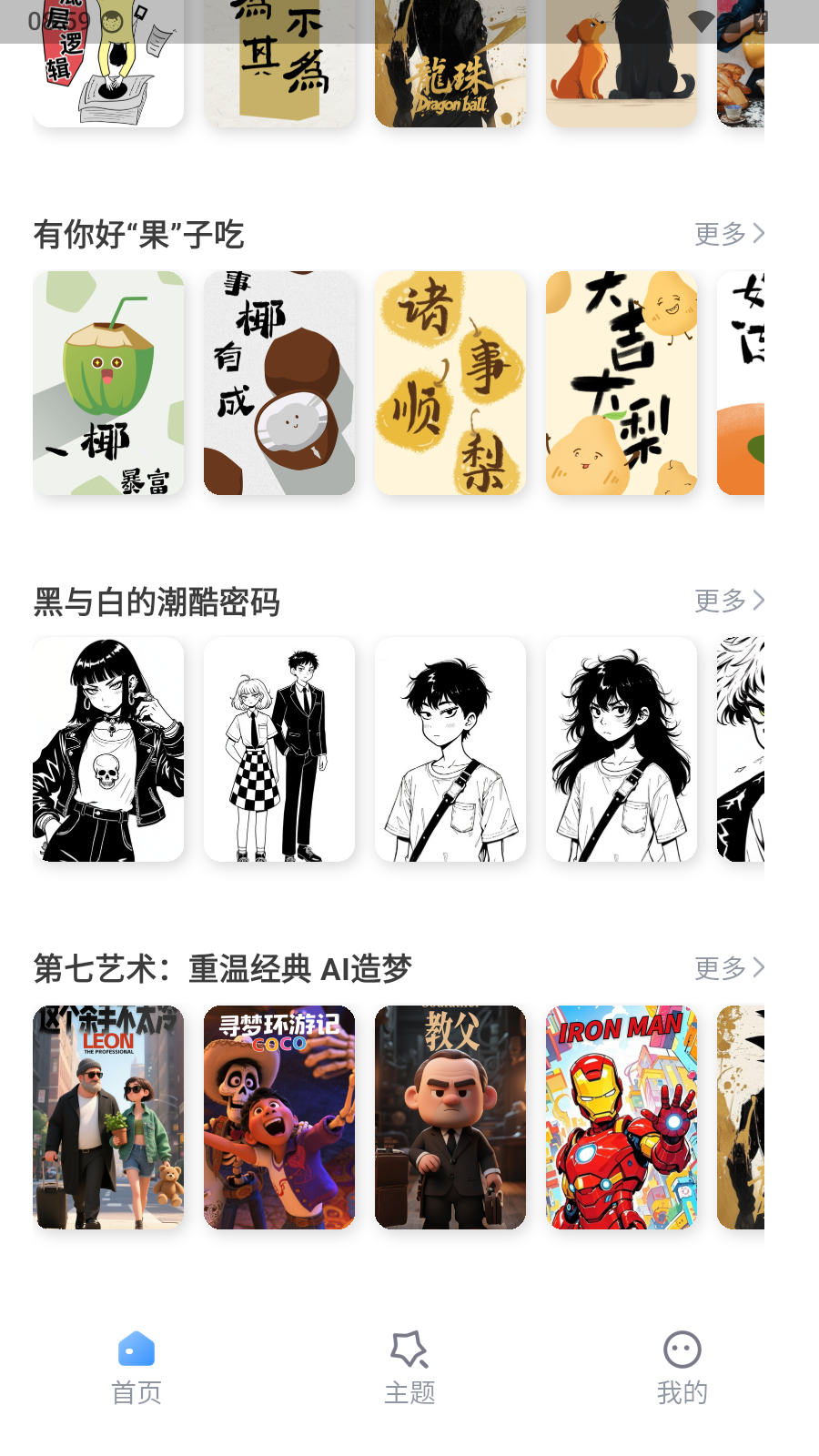 艺云文创