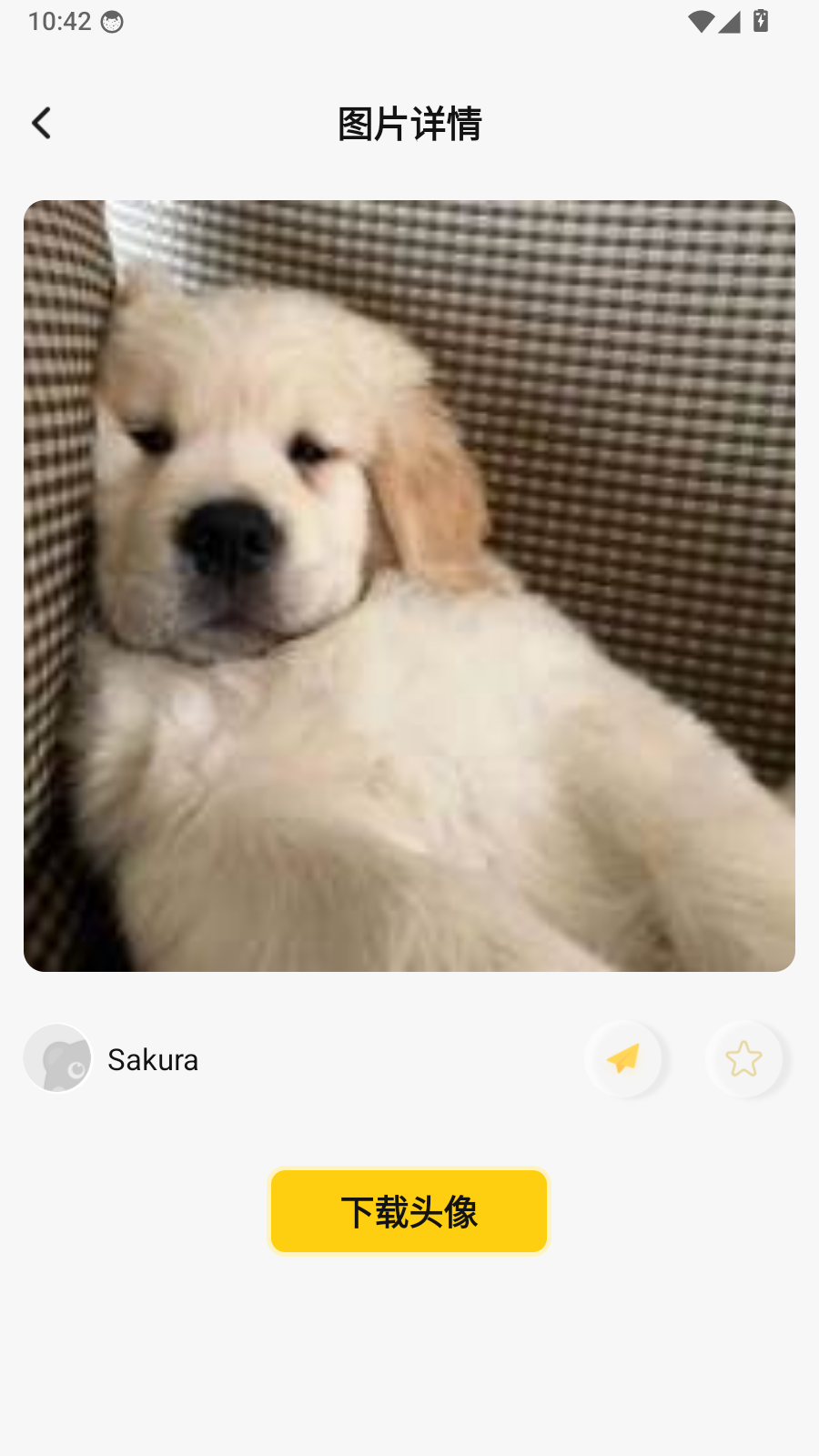 头像网名大全
