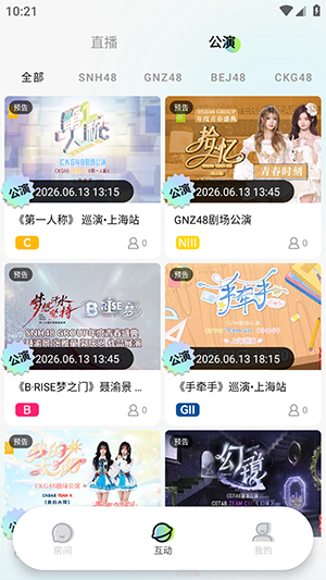 塞纳河48