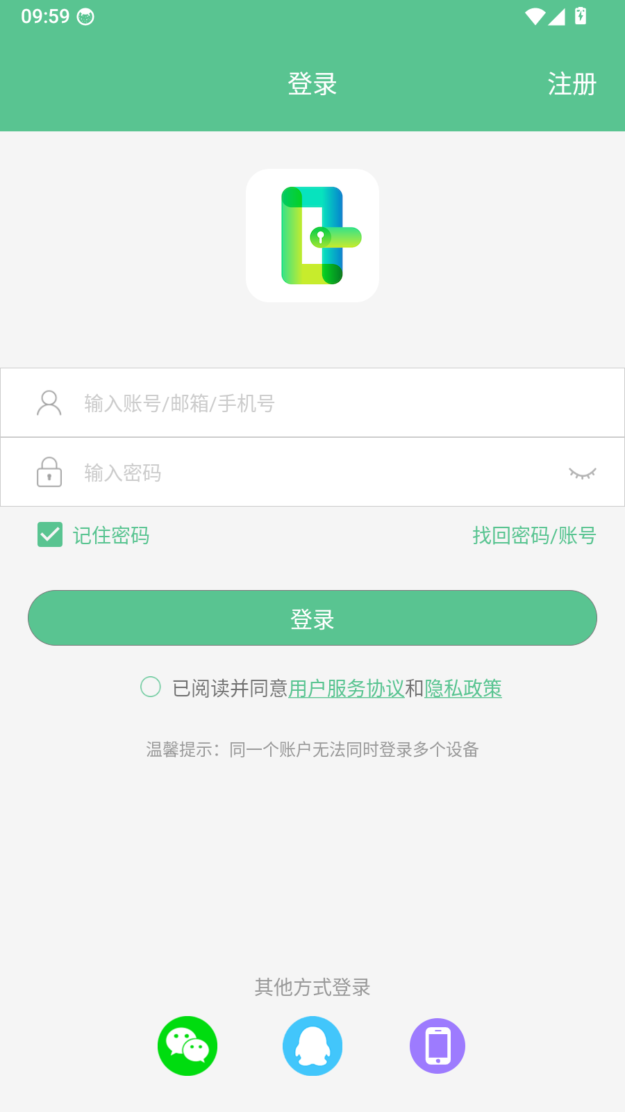智能锁小宝
