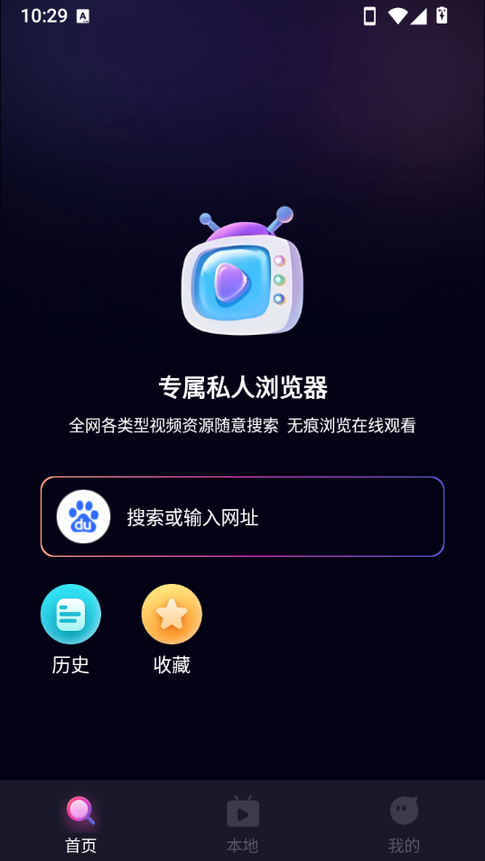 夜夜浏览器