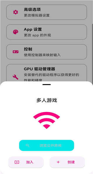 伊甸模拟器1.0