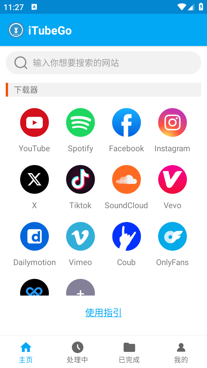 iTubeGo