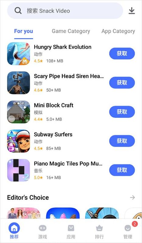 V-Appstore