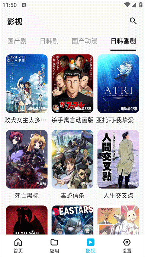 蓝白搜索1.1.8