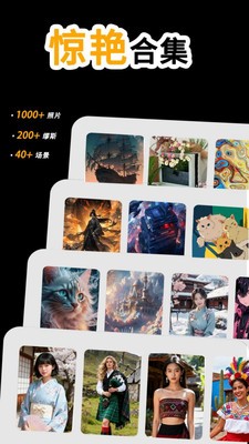 万国风情壁纸