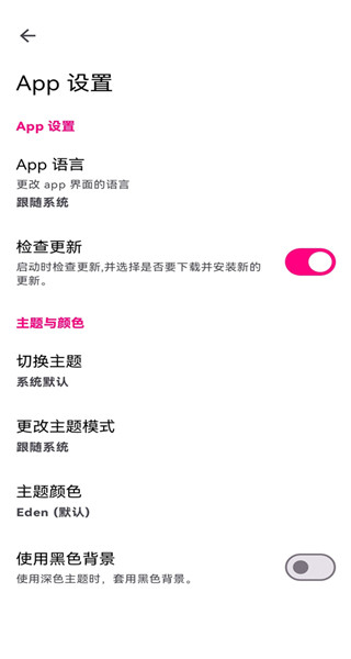 伊甸模拟器1.0