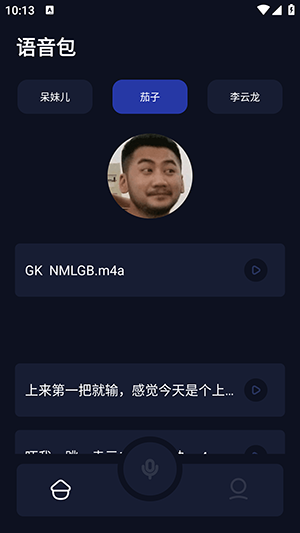 葫芦僧