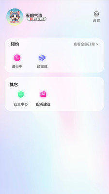 哈基Me