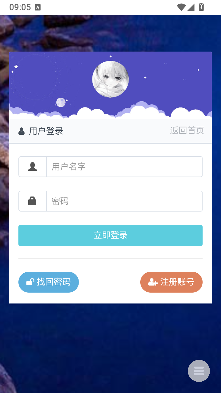 WC商城