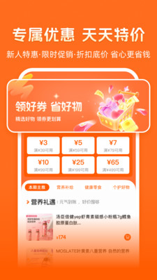 乐呈好物