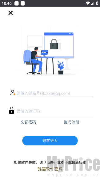 酷猫软件园