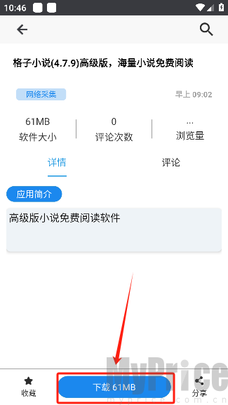 酷猫软件园