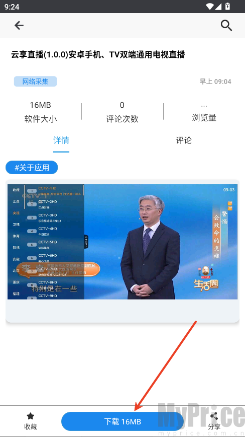 酷猫软件园