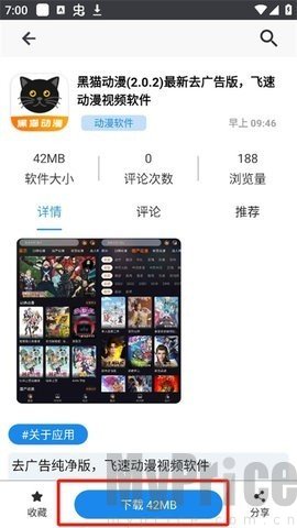 酷猫软件园