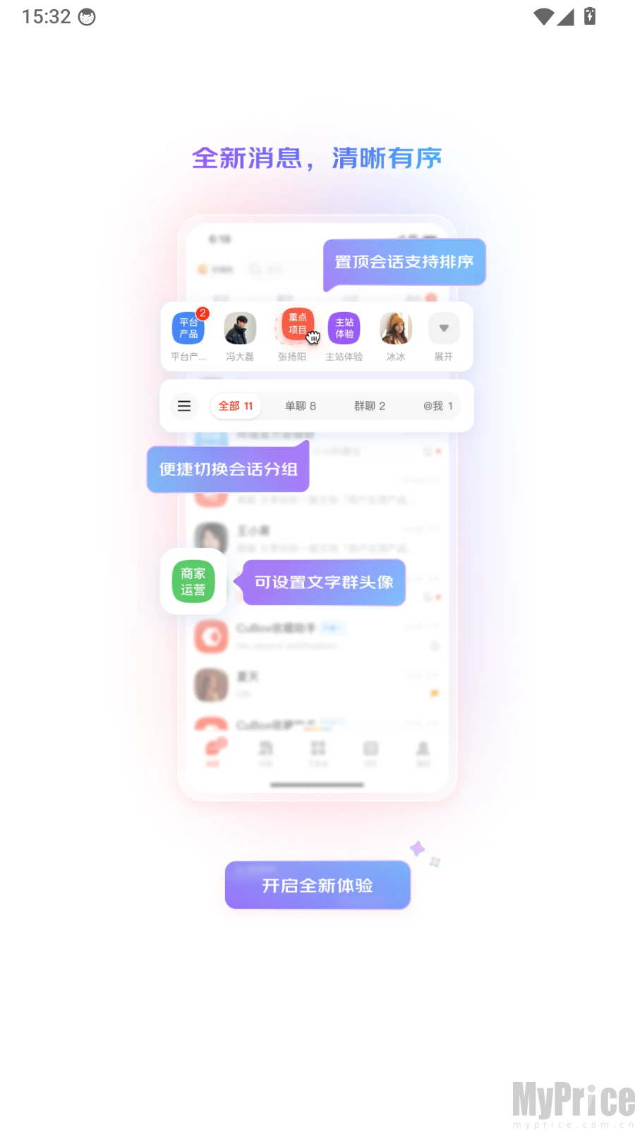 京ME